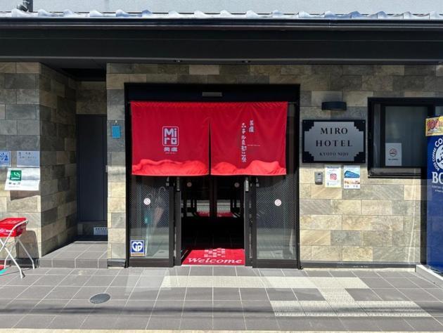 Miro Kyoto Nijo Hotel - Vacation Stay 41079V エクステリア 写真